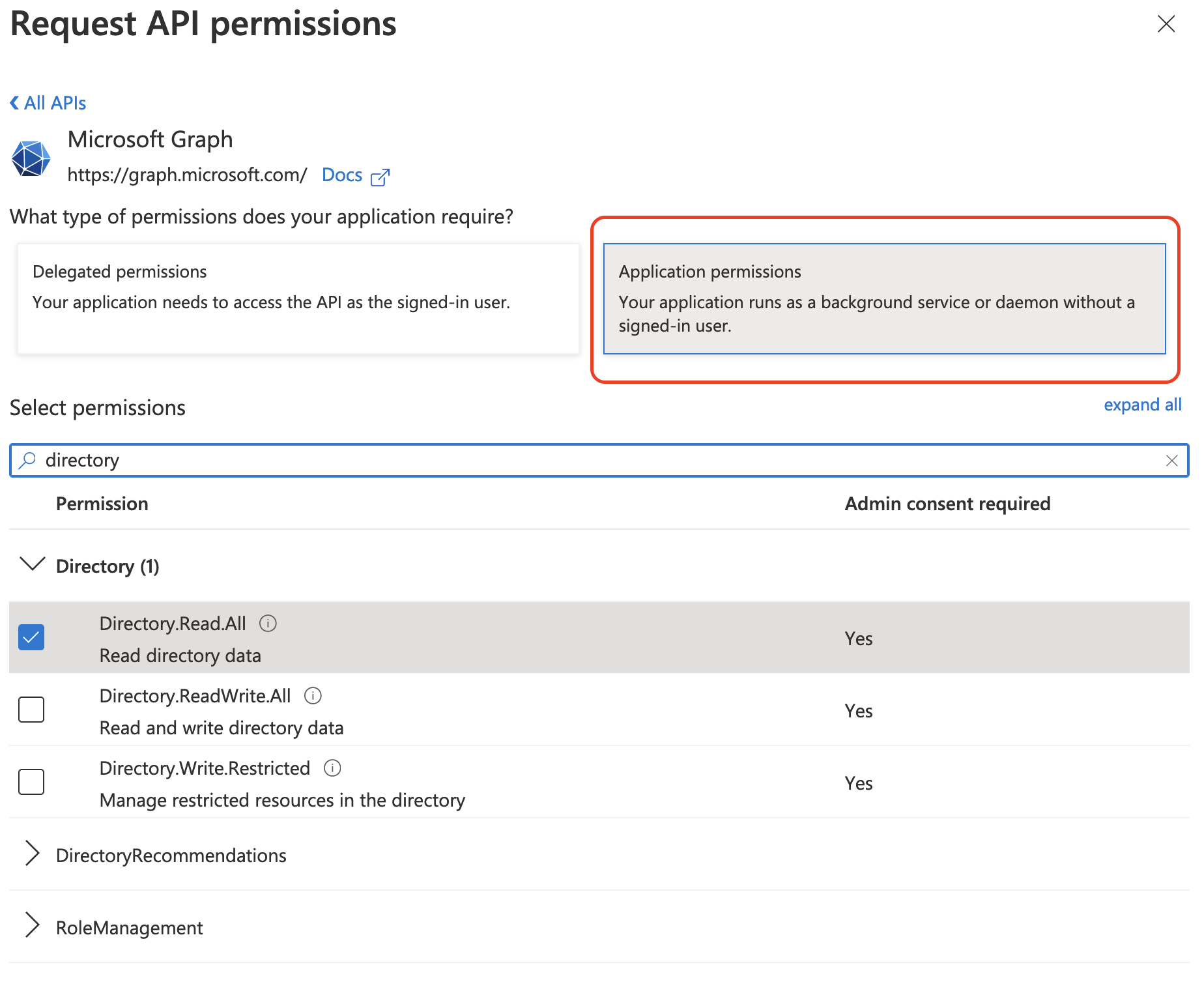 选择 API 权限