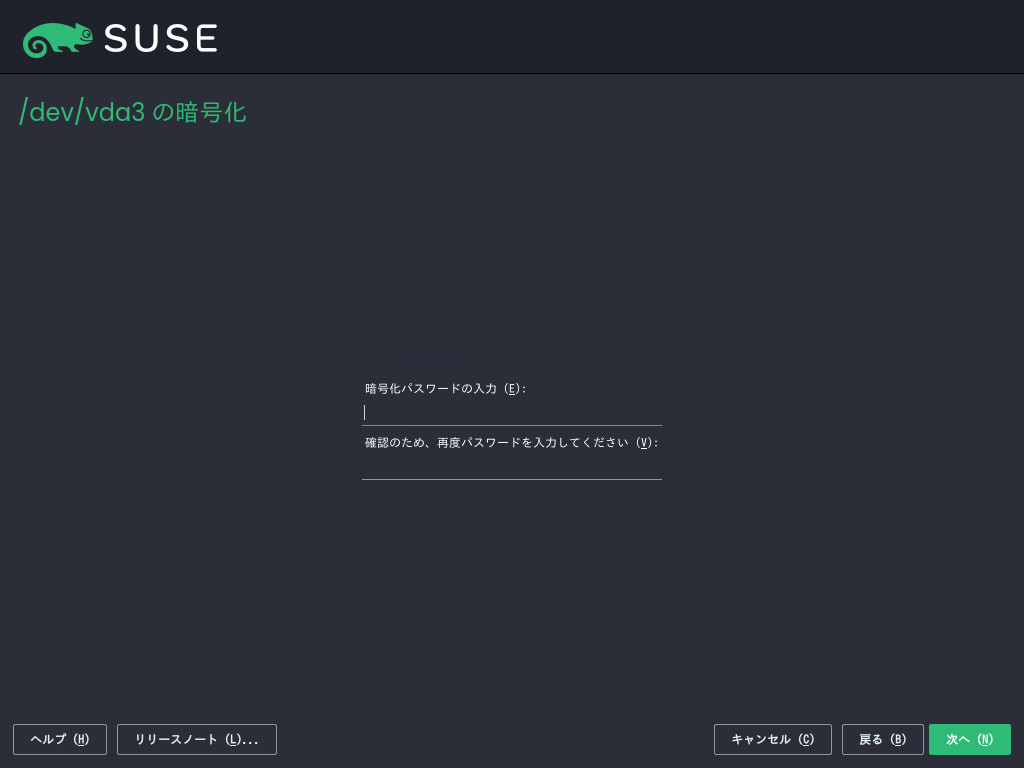 #1: パーティションの作成 #1: パーティションの作成
