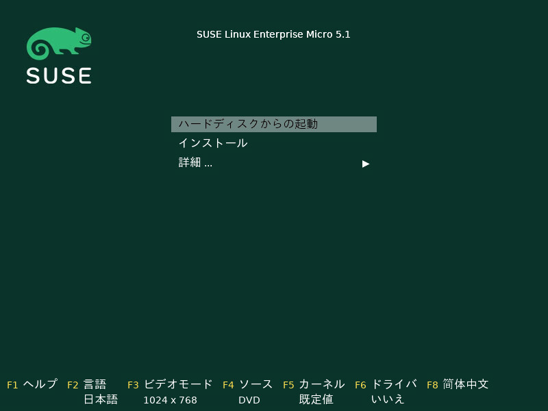 The Boot Screen on Machines with a Traditional BIOS The Boot Screen on Machines with a Traditional BIOS