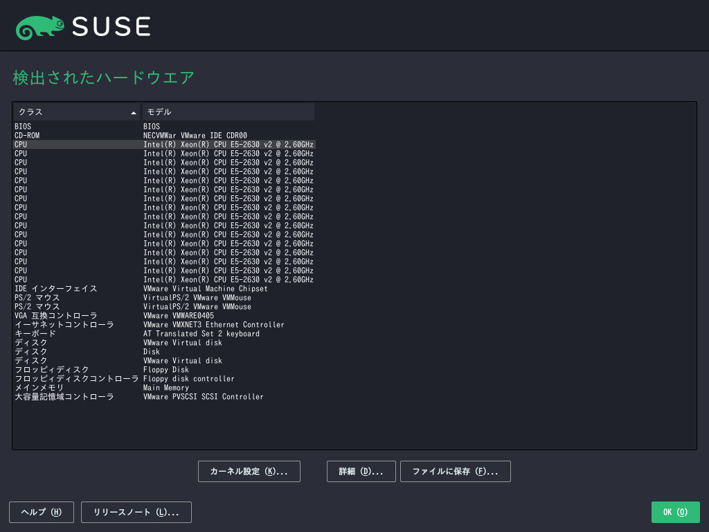 システムの概要 システムの概要