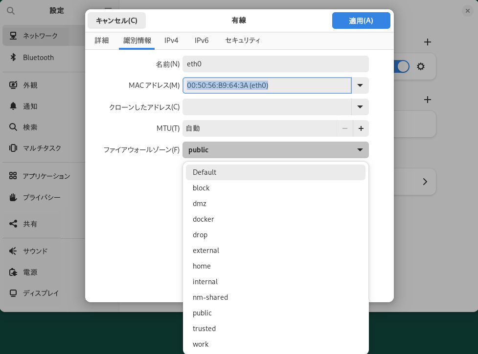 なのはな様オーダー専用ページです SLES 15 SP3 | 管理ガイド