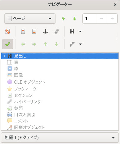 Gnomeユーザガイド Suse Linux Enterprise Server 15 Sp3