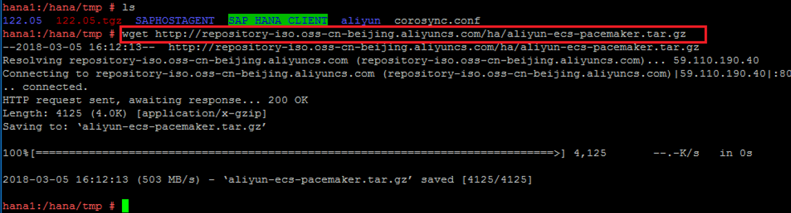 aliyunpacemaker aliyunpacemaker