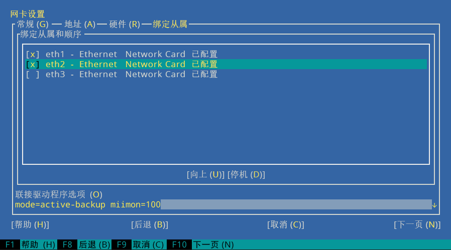 管理指南 SUSE Linux Enterprise High Availability Extension 15 SP2