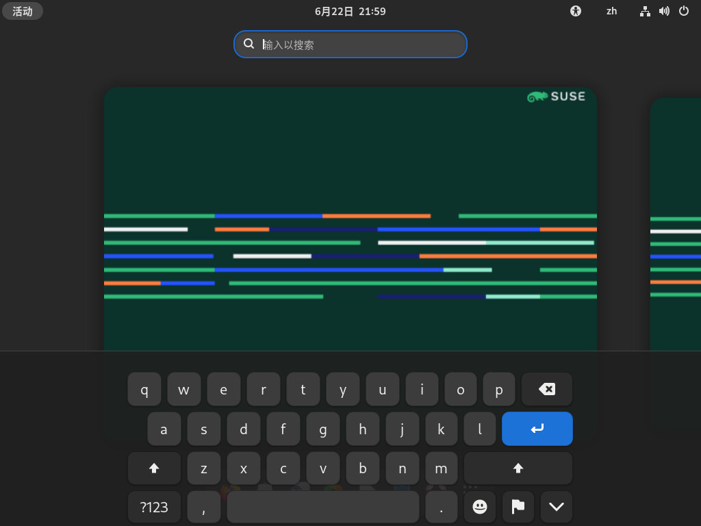 GNOME:虚拟键盘已开启,显示英文字母和数字 GNOME:虚拟键盘已开启,显示英文字母和数字