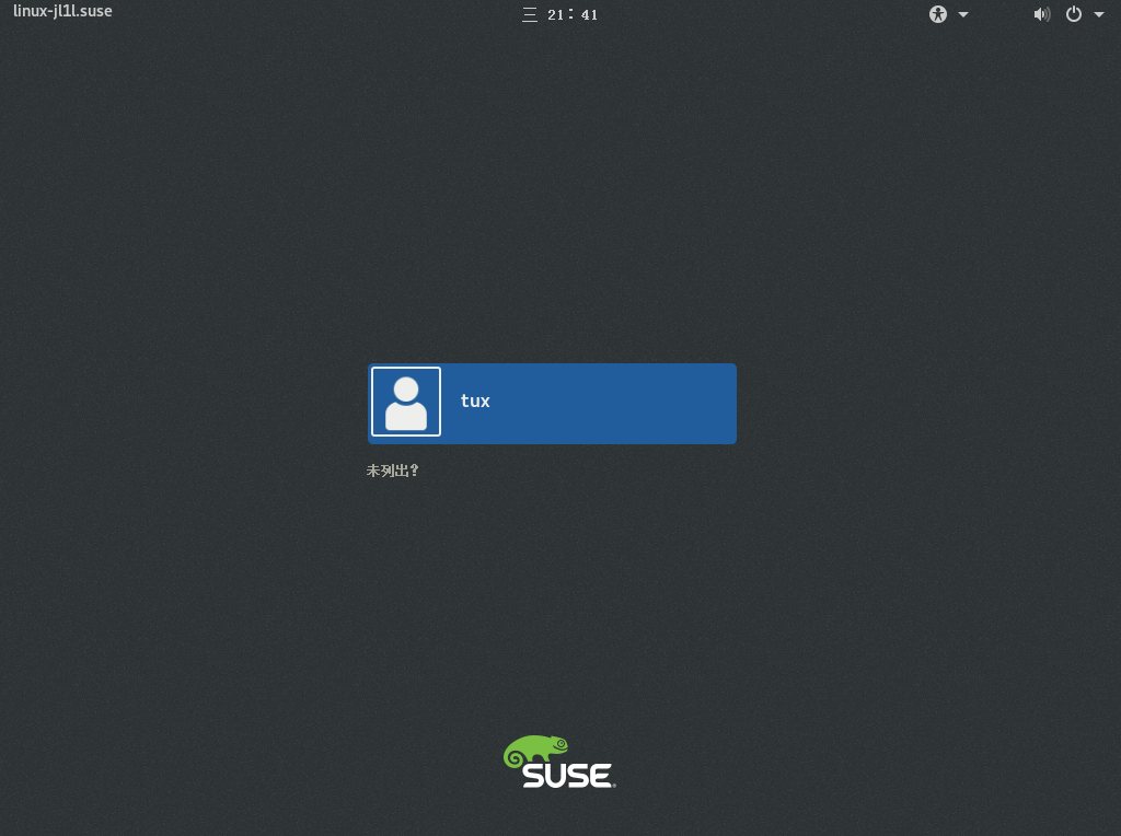 GNOME 登录屏幕