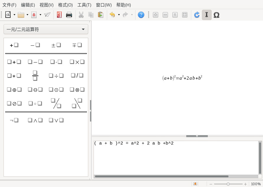 LibreOffice Math 中的数学公式