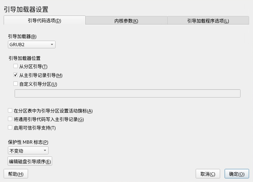 管理指南 Suse Linux Enterprise Server 15 Sp2