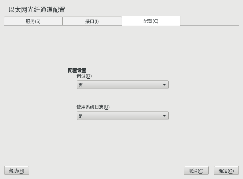 储存管理指南 SUSE Linux Enterprise Server 15 SP2