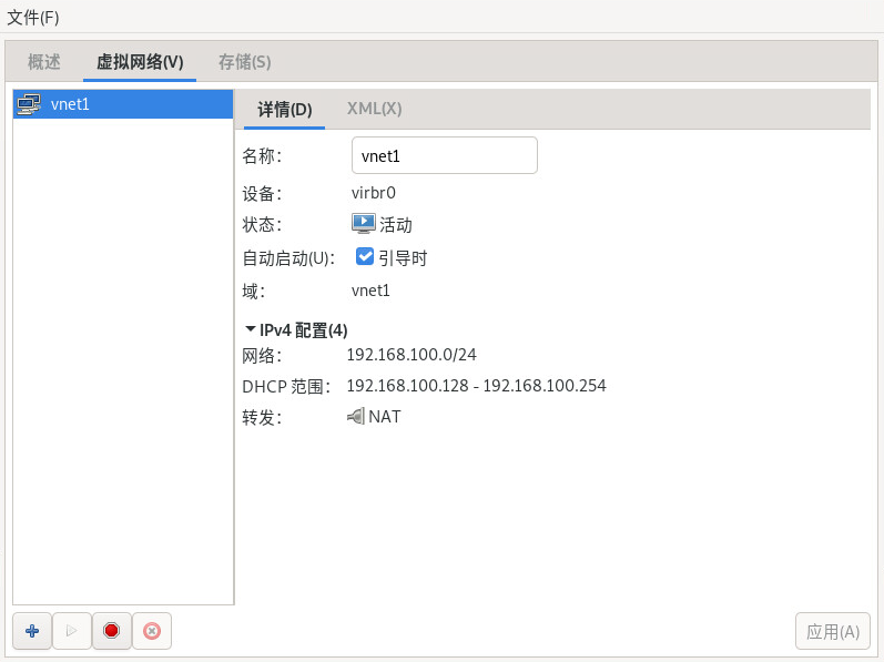 虚拟化指南 Suse Linux Enterprise Server 15 Sp3