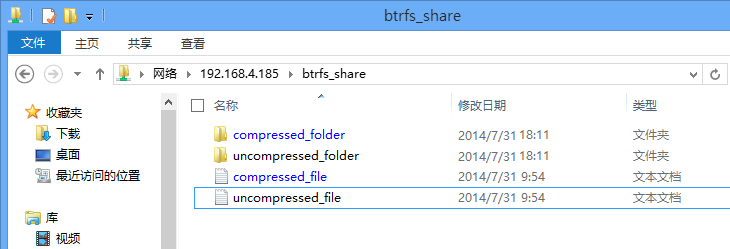 列有压缩文件的 Windows 资源管理器目录