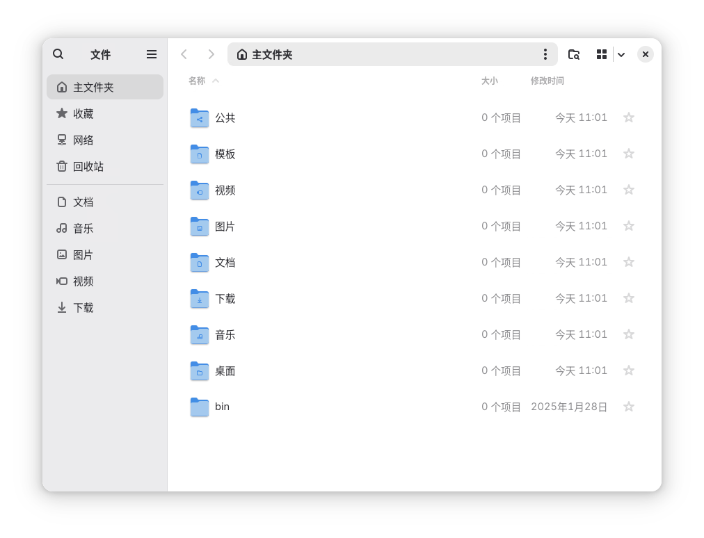 GNOME Files 应用程序界面 GNOME Files 应用程序界面