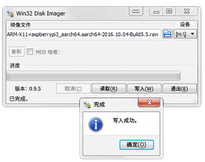 Win32 Disk Imager Writing Process